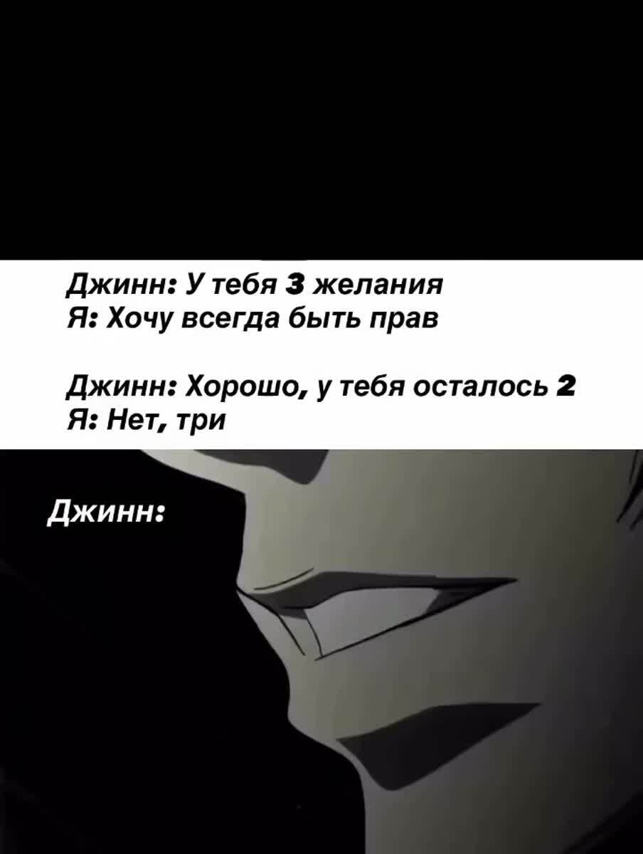 Три желания 