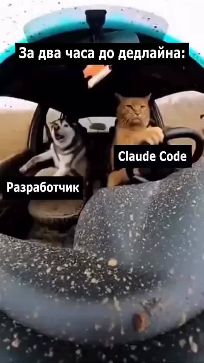 Как выглядит современное программирование