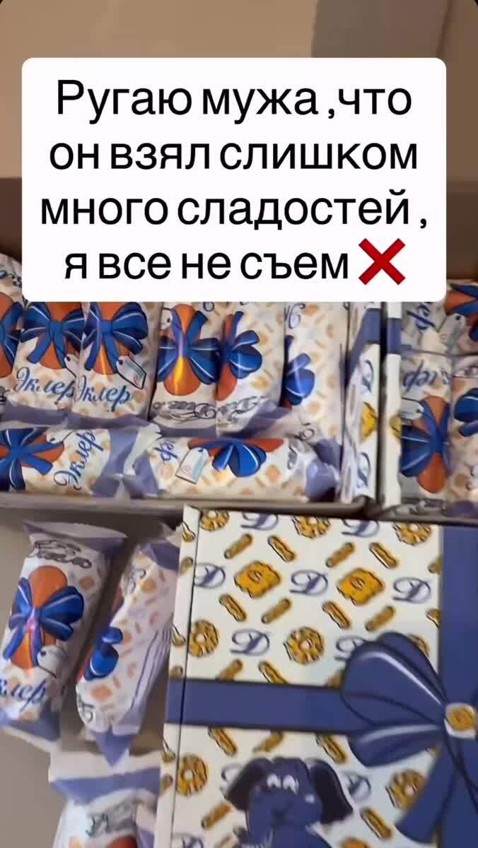 И их оказалось мало 😁