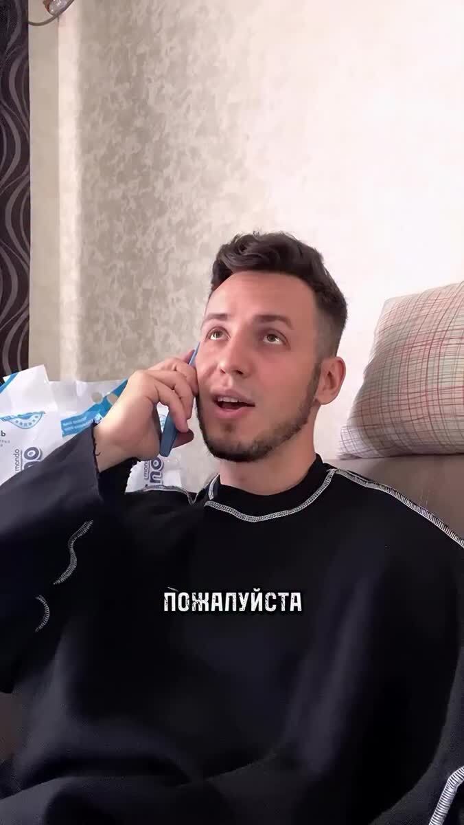 кот и пицца