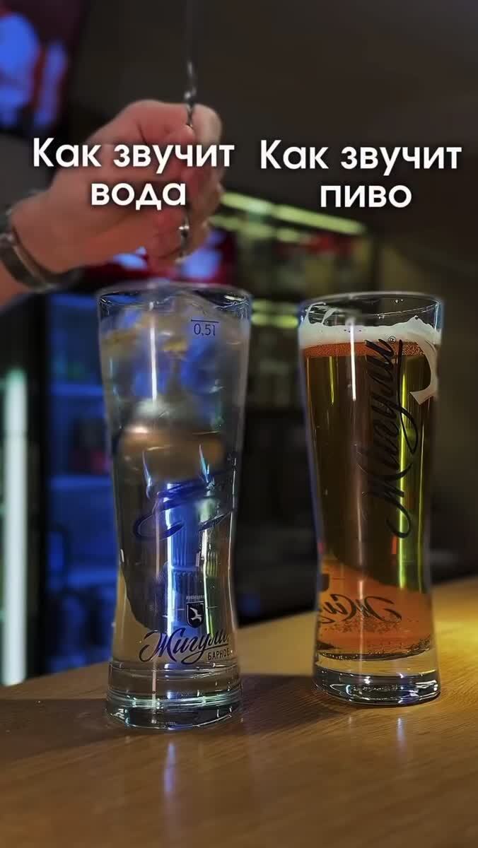 Это правда 