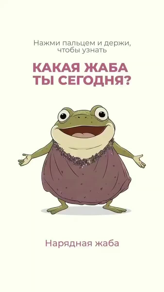 Поставь на паузу и скидывай скрин