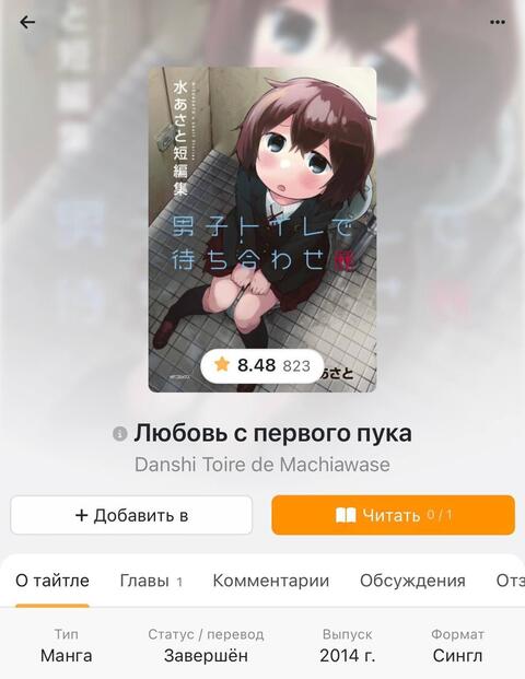 И как после этого мангу не считать искусством?