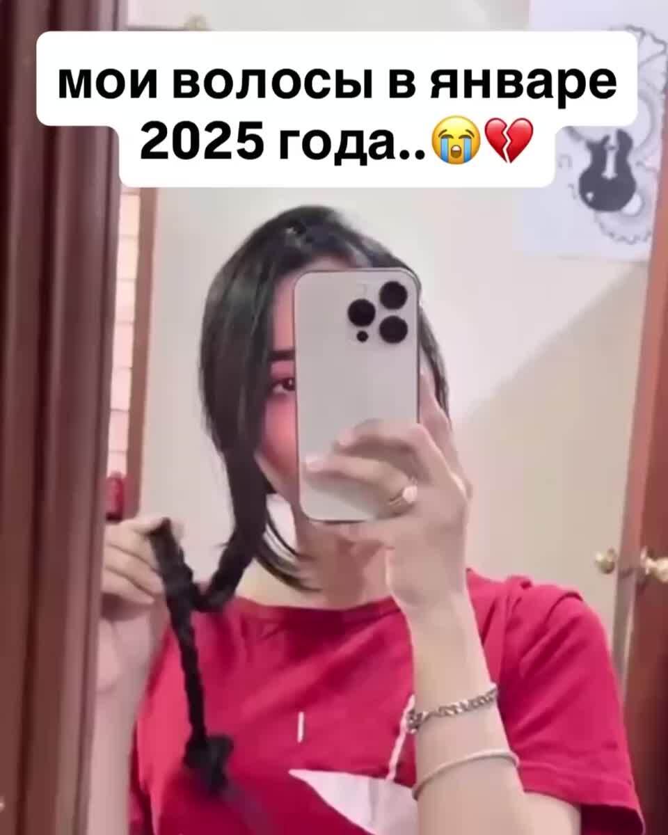 Смотри, что нашла на WB🥹🔥Сыворотка бустер для роста волос с биотином - https://wildberries.ru/catalog/0/search.aspx?search=WW407258OZON - https://ozon.ru/t/5U1kyxh✔️Подходит для всех типов волос, борится против облысения и алопеции.✔️Без масел и силиконов