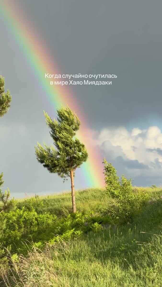 Пейзаж буквально из другого мира!