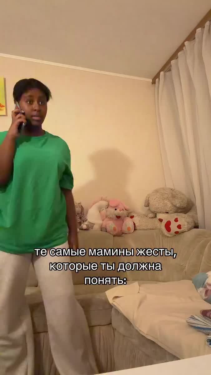 Все мамы такие? 😀