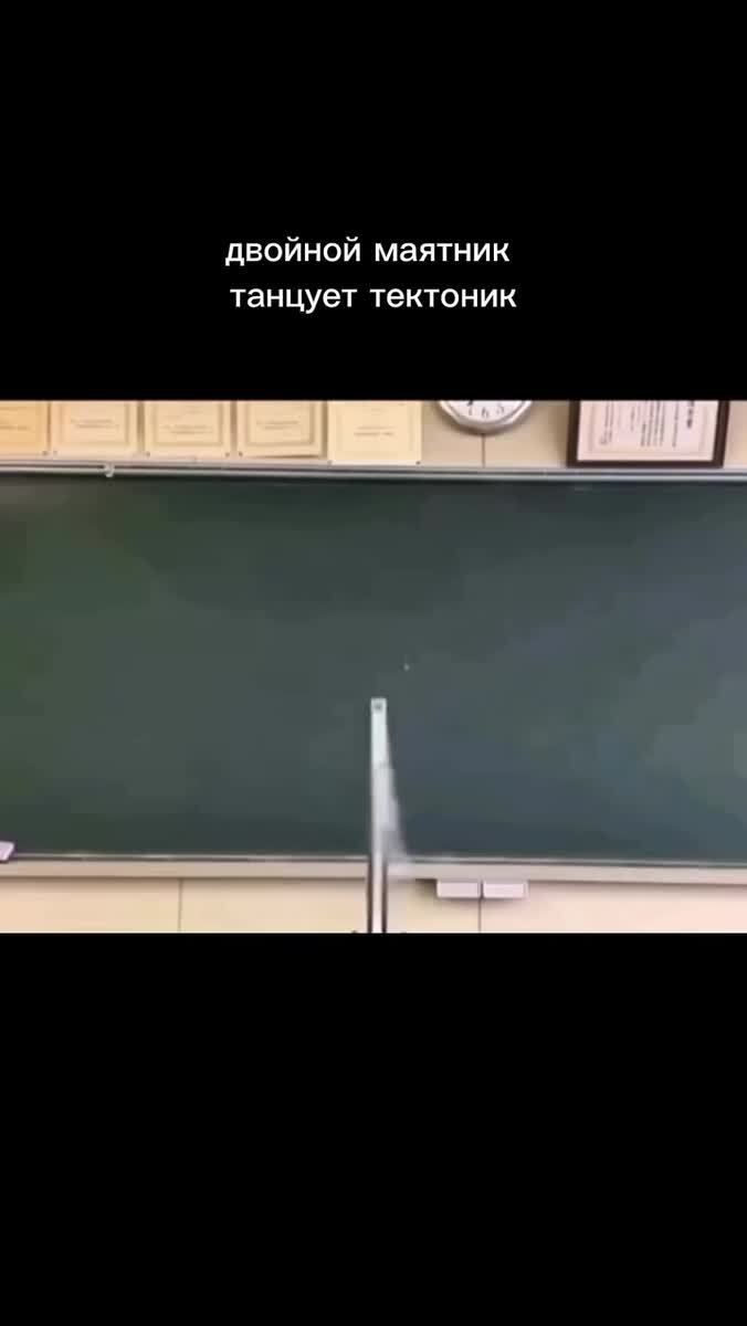 И ведь попадает в ритм 