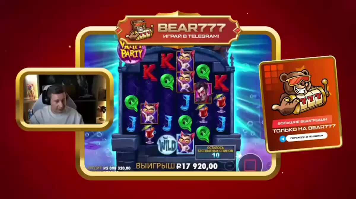 🚩🚩🚩🚩 🚩🚩🚩 3O.OOO.OOO₽ за месяц вывели игроки Bear777.win 💰Разгоняем твой депозит на 550% и даем 4OO раз бесплатно крутануть бурмалду c реальными выплатами.Промо с бонусами - vip9577🔥Побеждай и наслаждайся прямо сейчас: Bear777.win