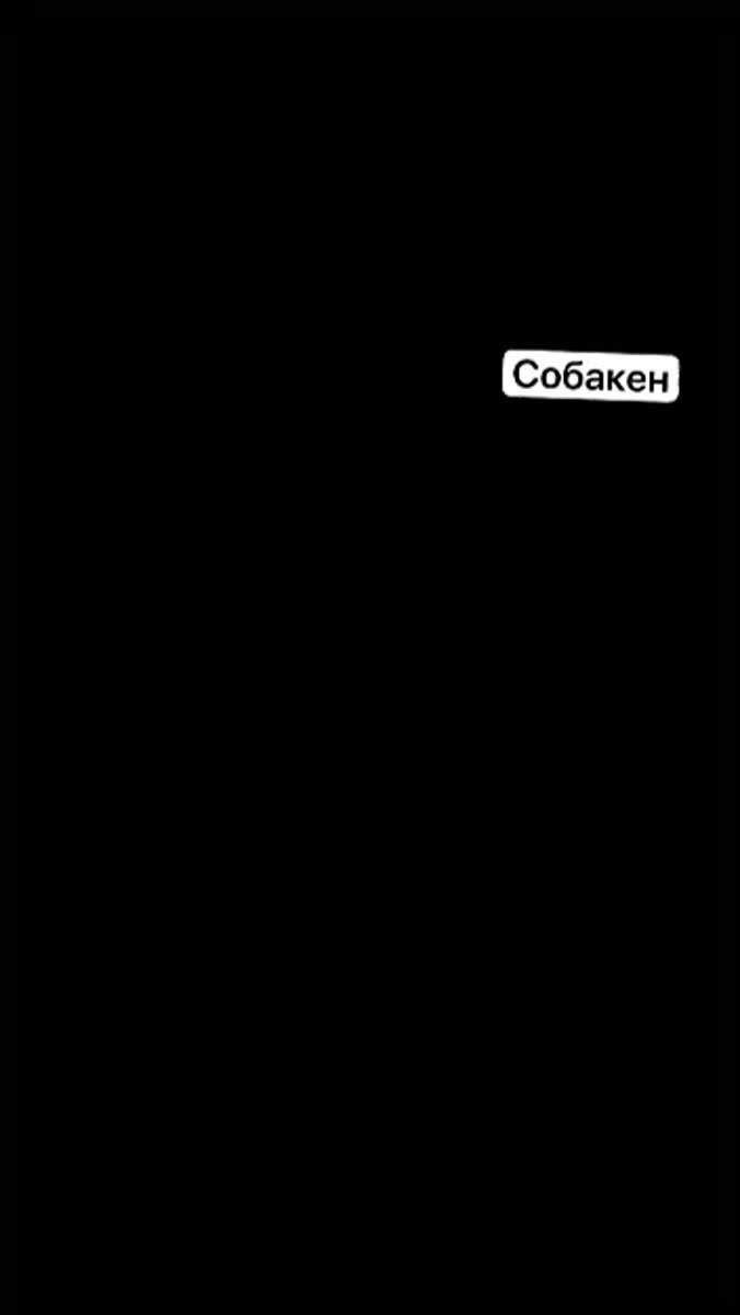 Кто-то не согласен?