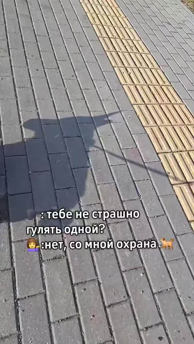 Надежная охрана