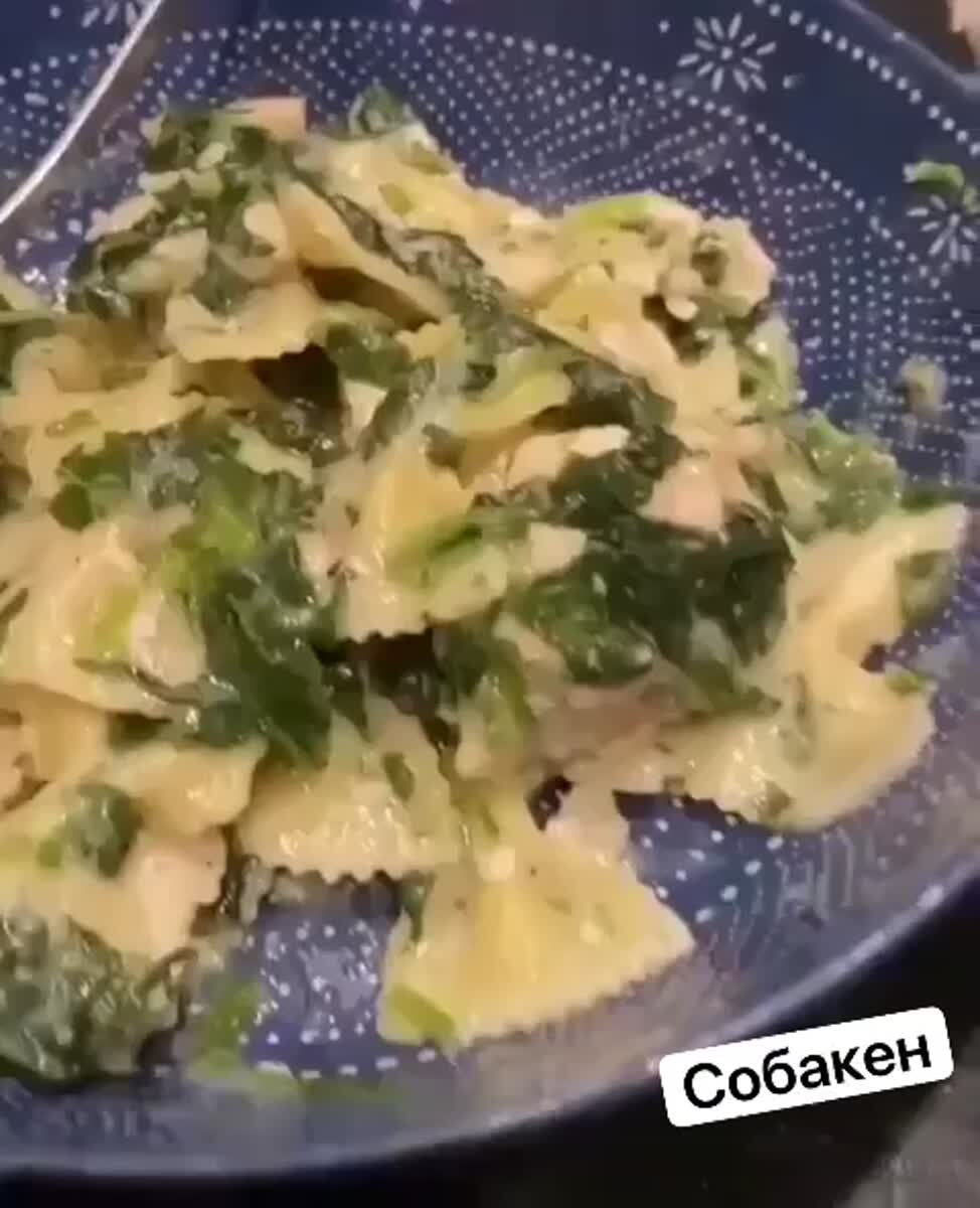 Каждый раз, когда я сажусь кушать