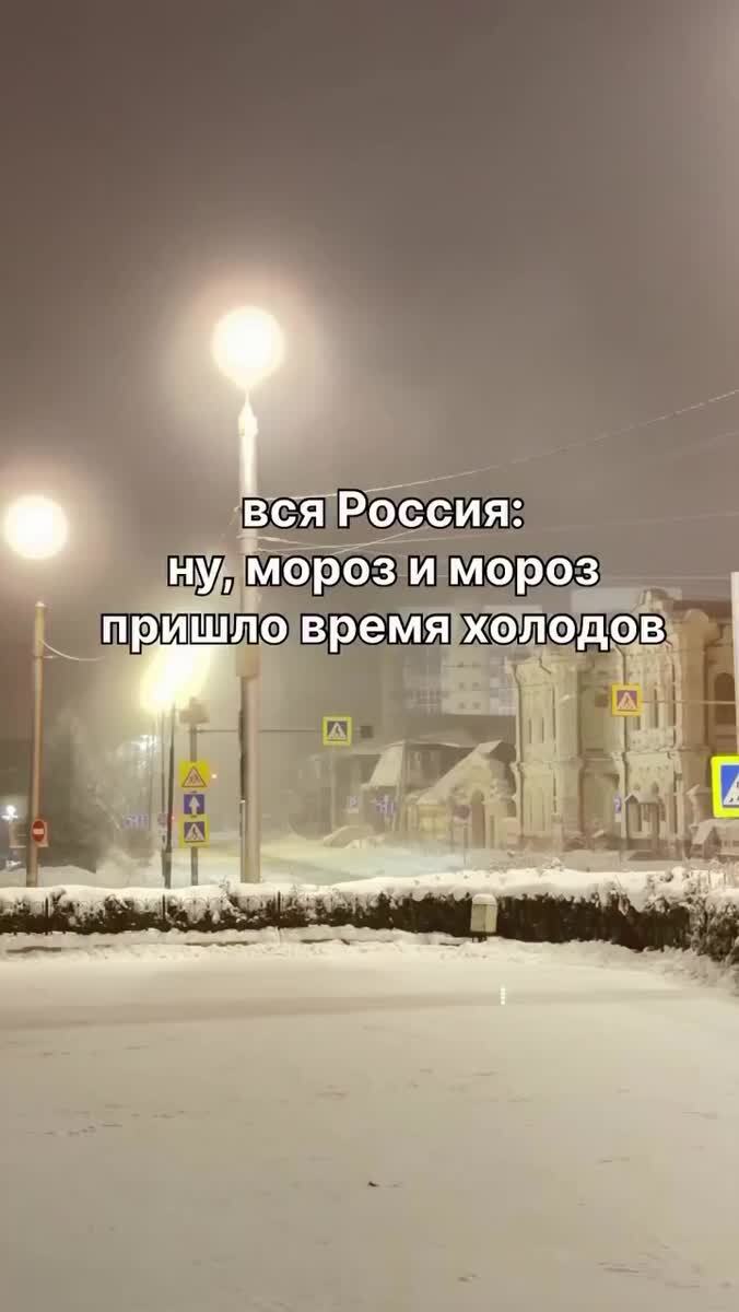 Утром холодно, днем жарко… 
